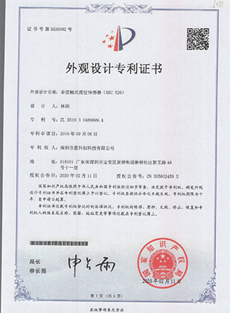 首页| CA88集团中国唯一官方网站