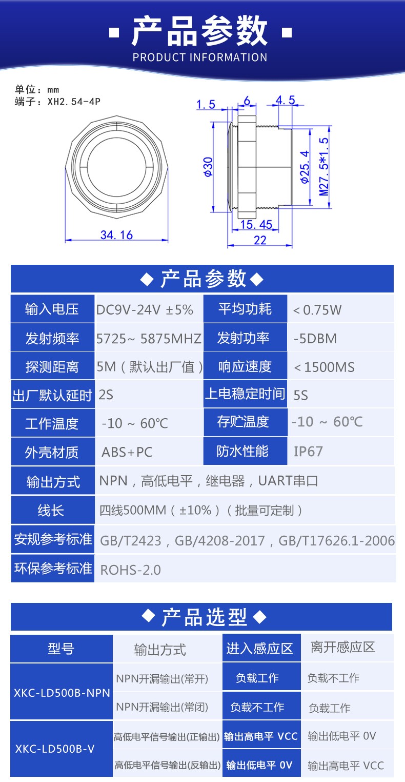 LD500B详情_03.jpg