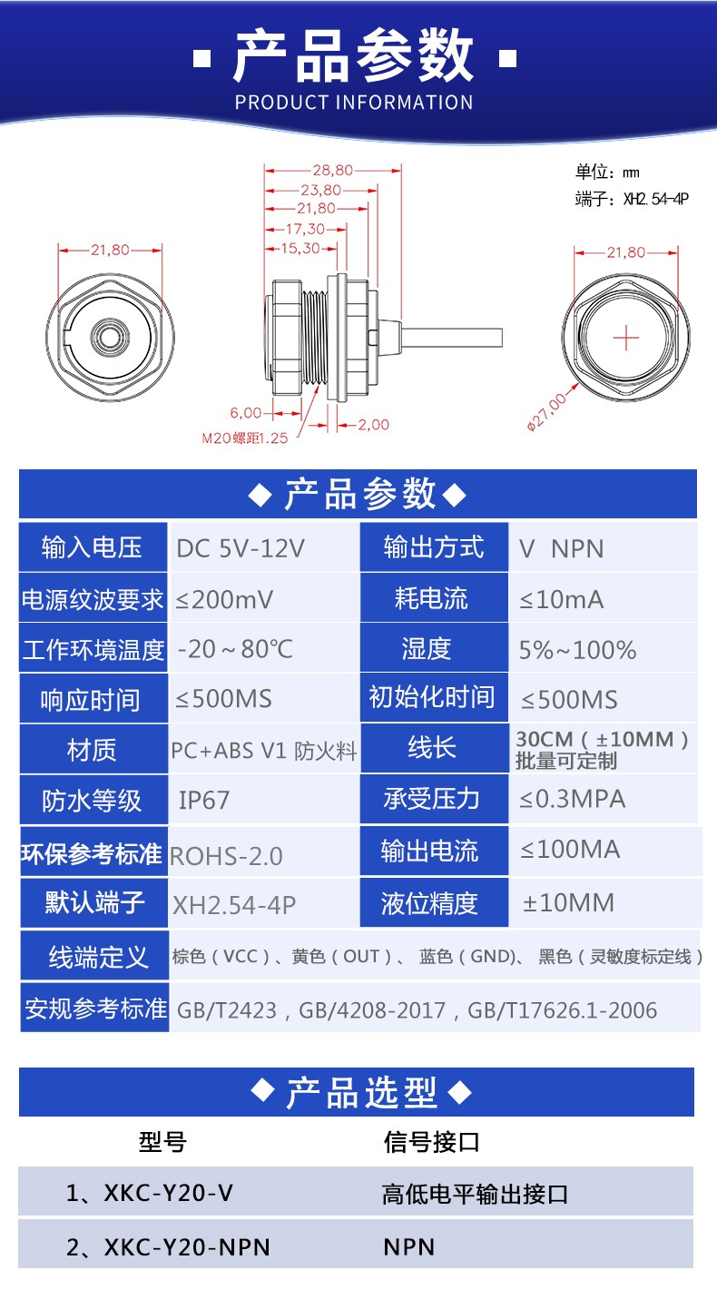Y20详情_02.jpg