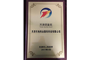 首页- 平博pinnacle888公司官网