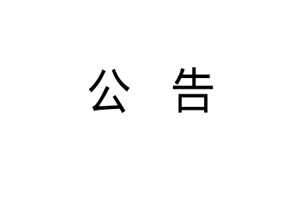 首页- 平博pinnacle888公司官网