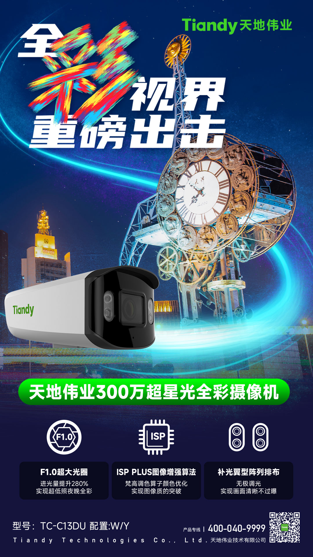 首页- 平博pinnacle888公司官网