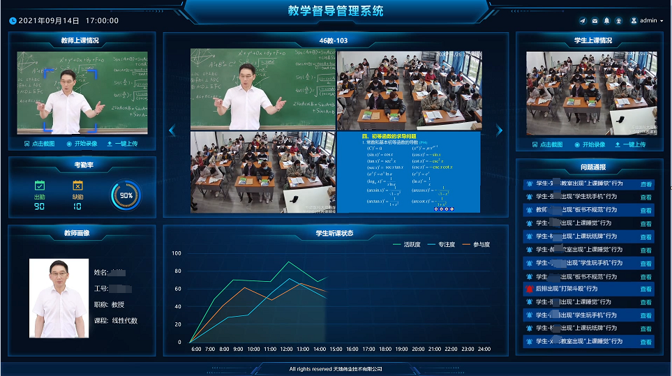 首页- 平博pinnacle888公司官网