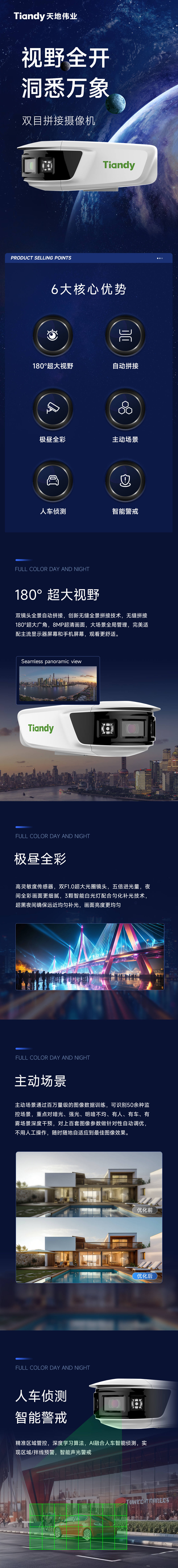 首页- 平博pinnacle888公司官网