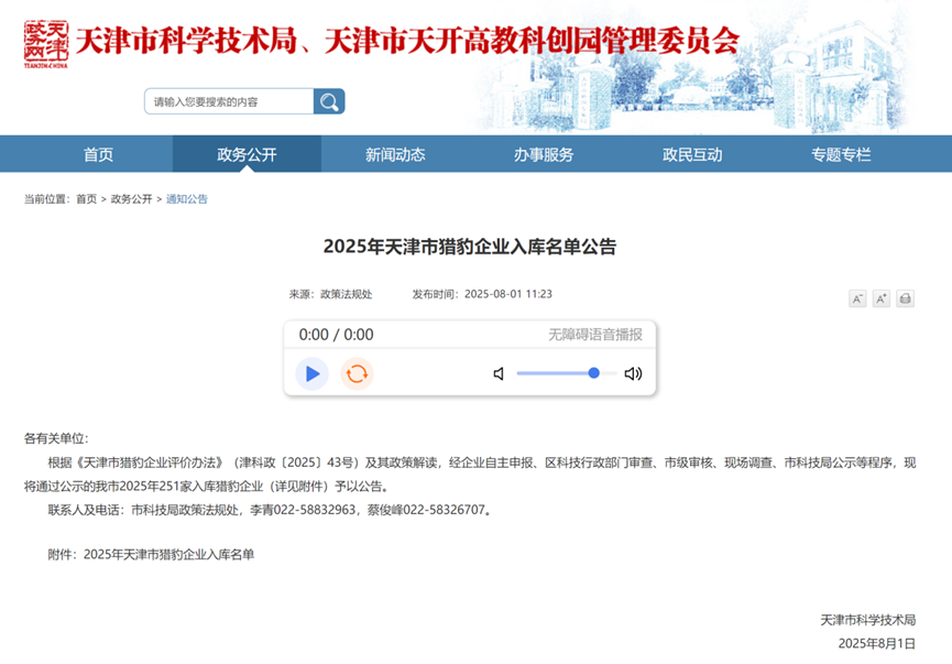 首页- 平博pinnacle888公司官网