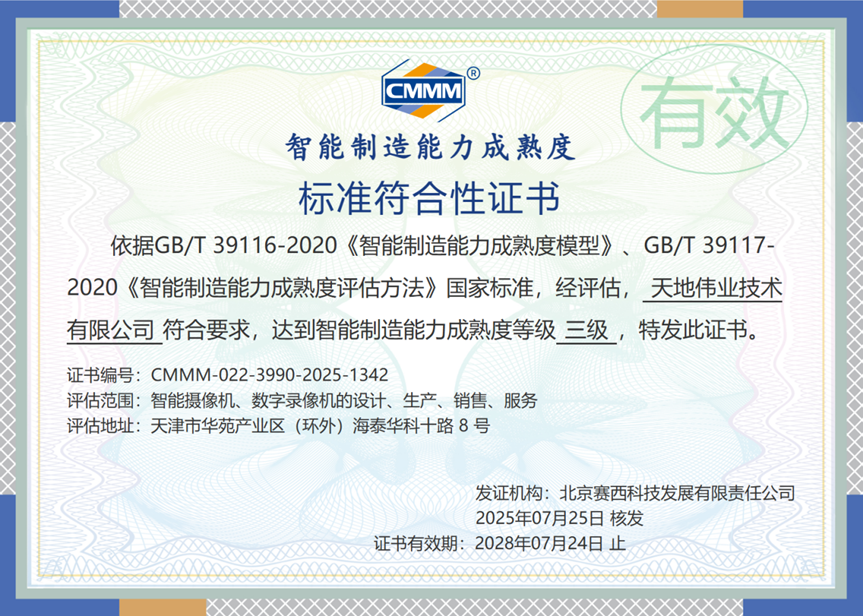 首页- 平博pinnacle888公司官网