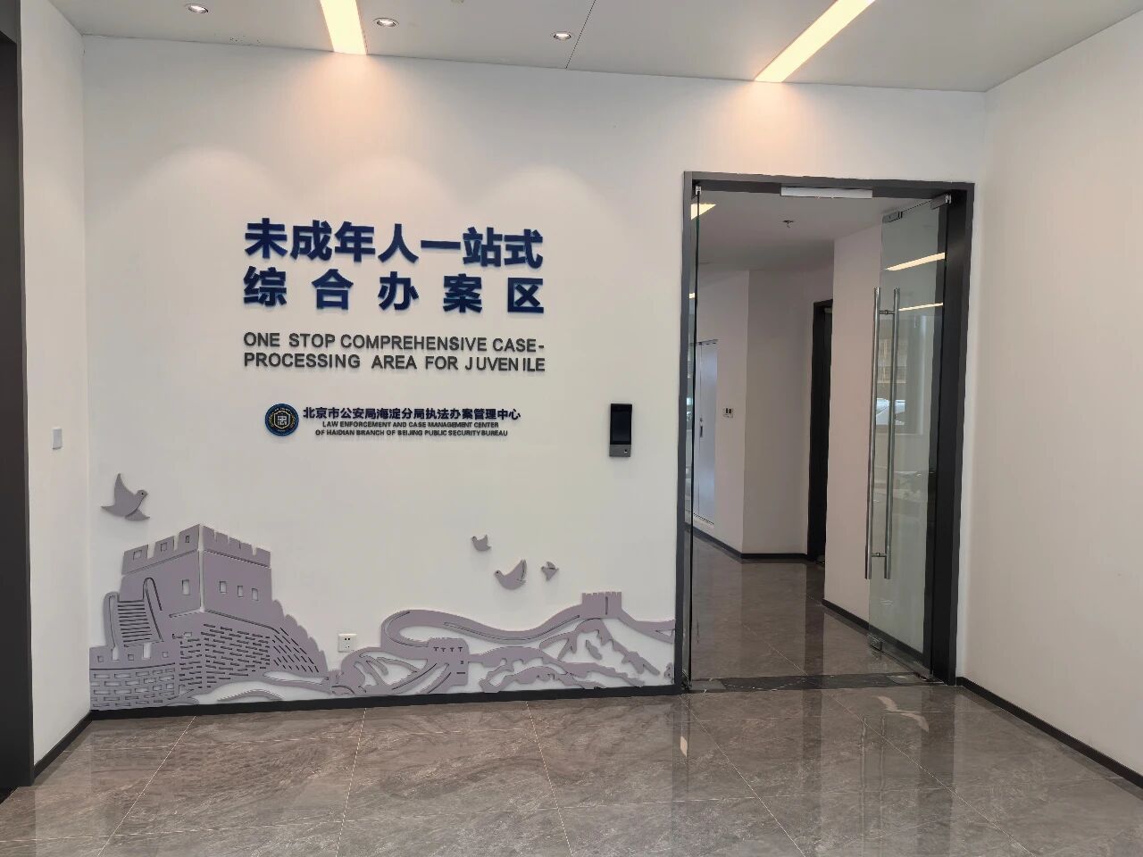 首页- 平博pinnacle888公司官网