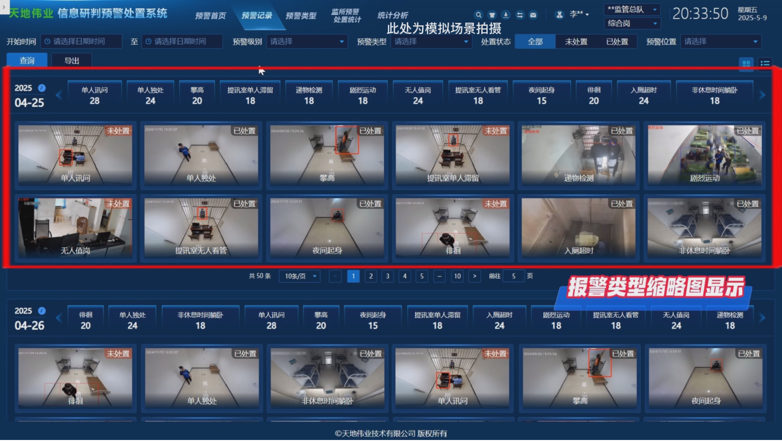 首页- 平博pinnacle888公司官网