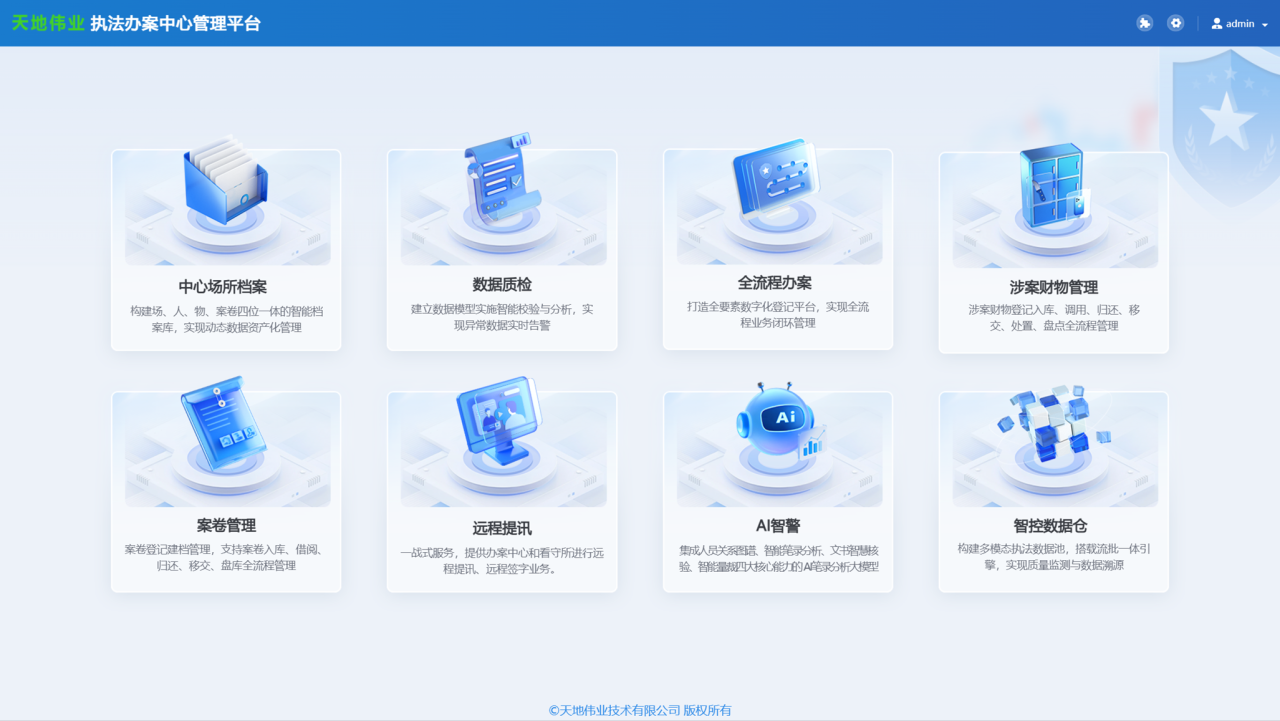 首页- 平博pinnacle888公司官网