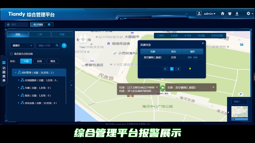 首页- 平博pinnacle888公司官网