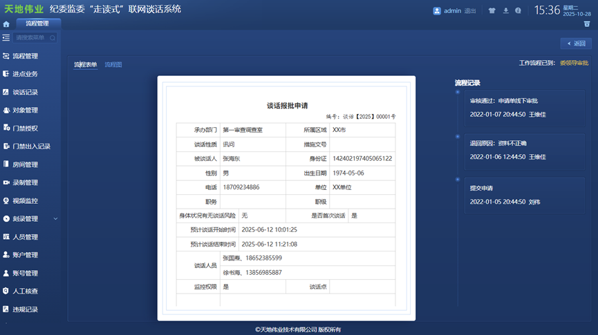 首页- 平博pinnacle888公司官网