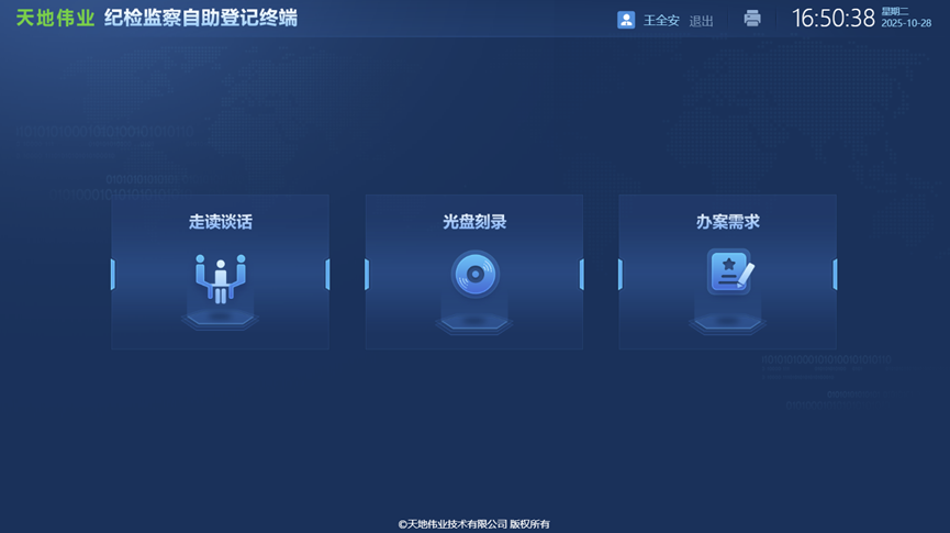 首页- 平博pinnacle888公司官网