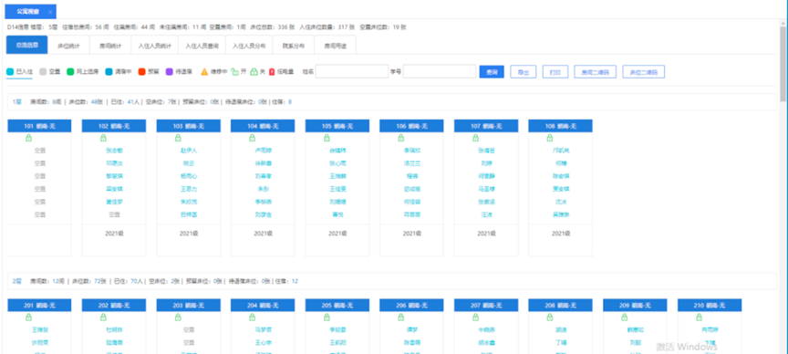 首页- 平博pinnacle888公司官网