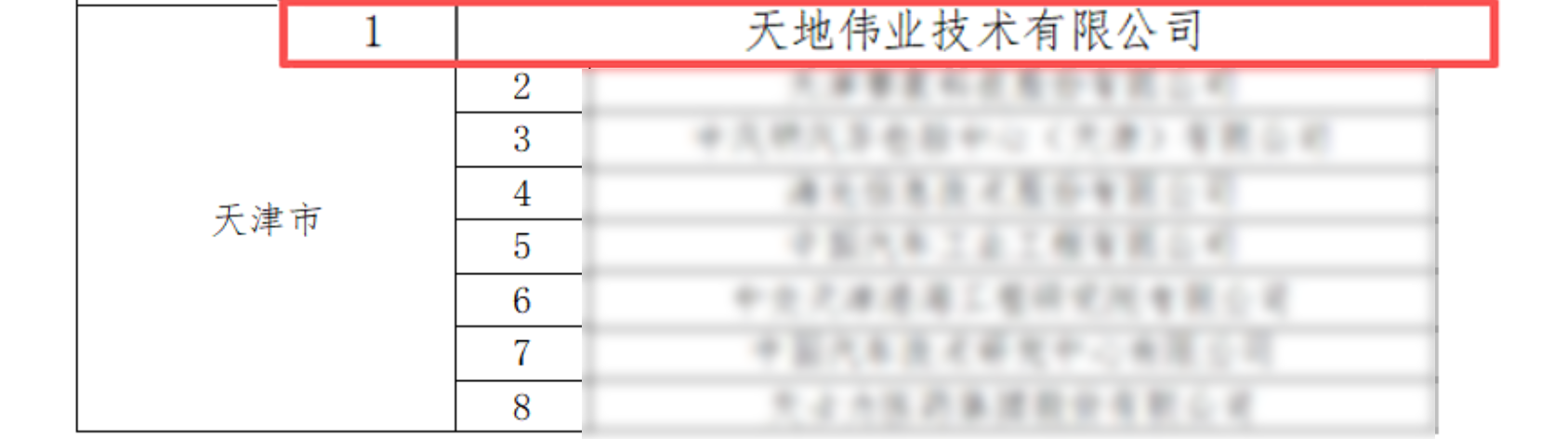 首页- 平博pinnacle888公司官网