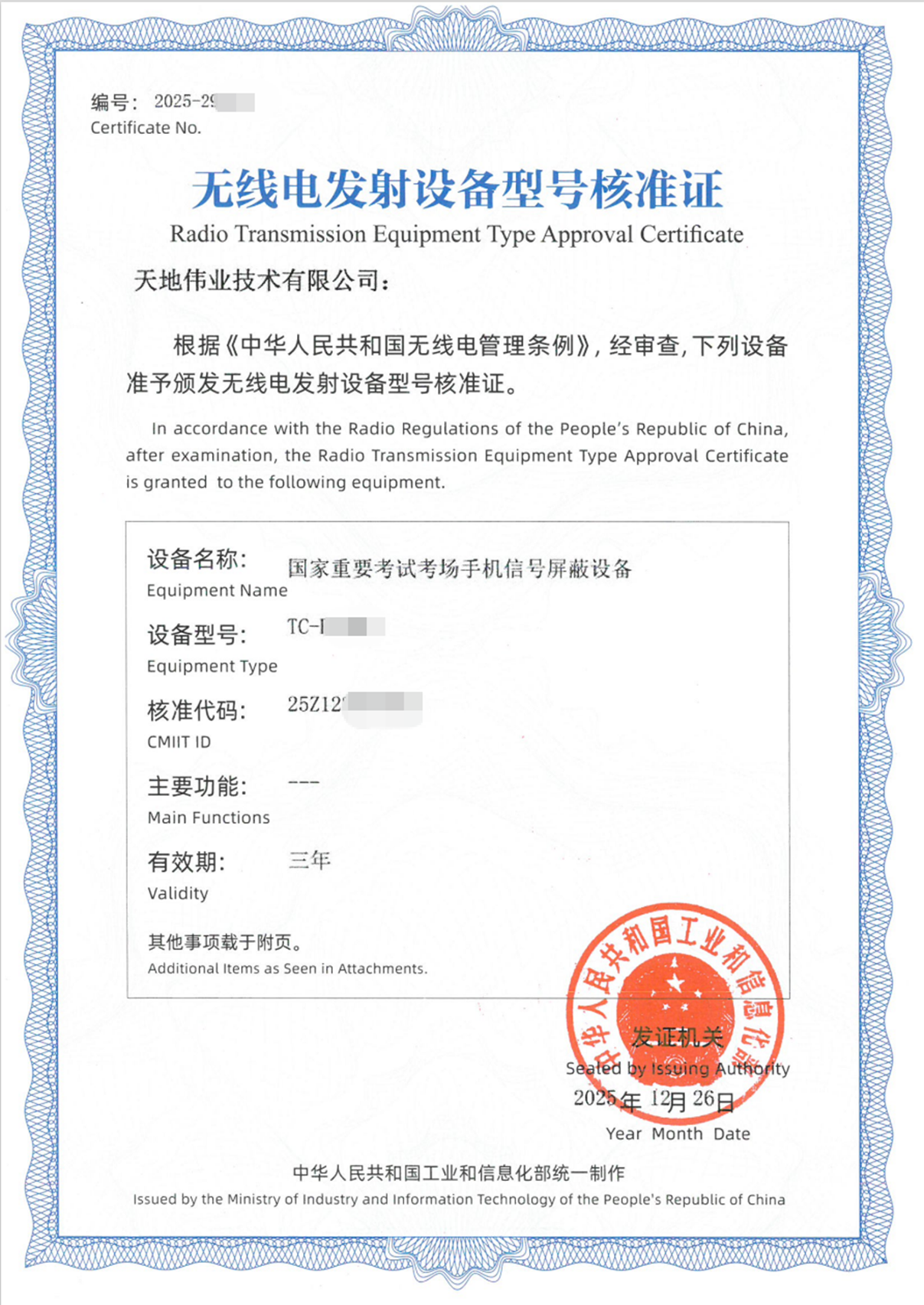 首页- 平博pinnacle888公司官网