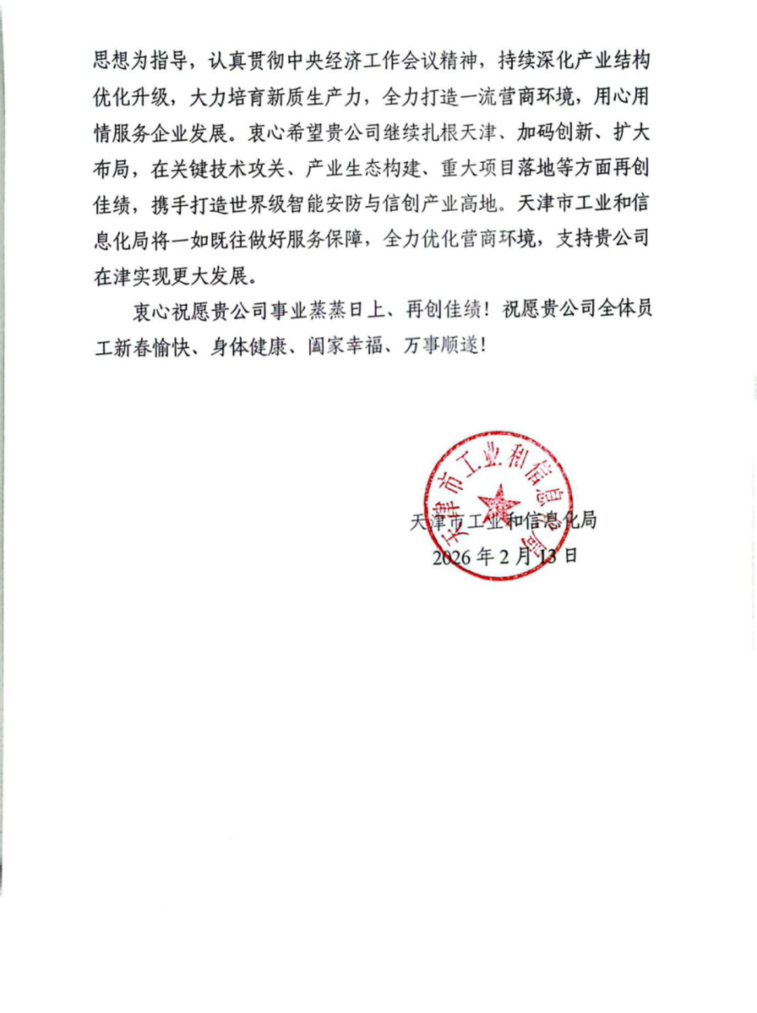 首页- 平博pinnacle888公司官网