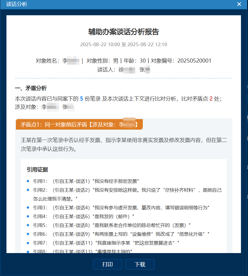 首页- 平博pinnacle888公司官网