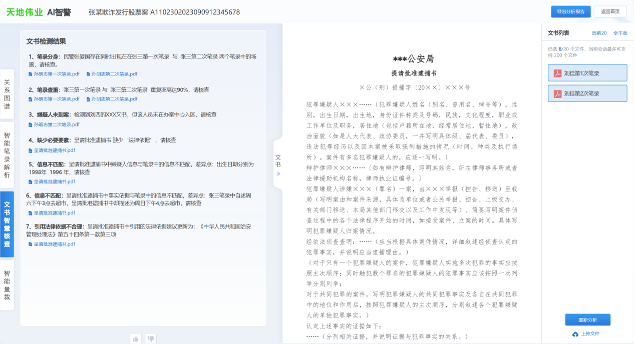 首页- 平博pinnacle888公司官网