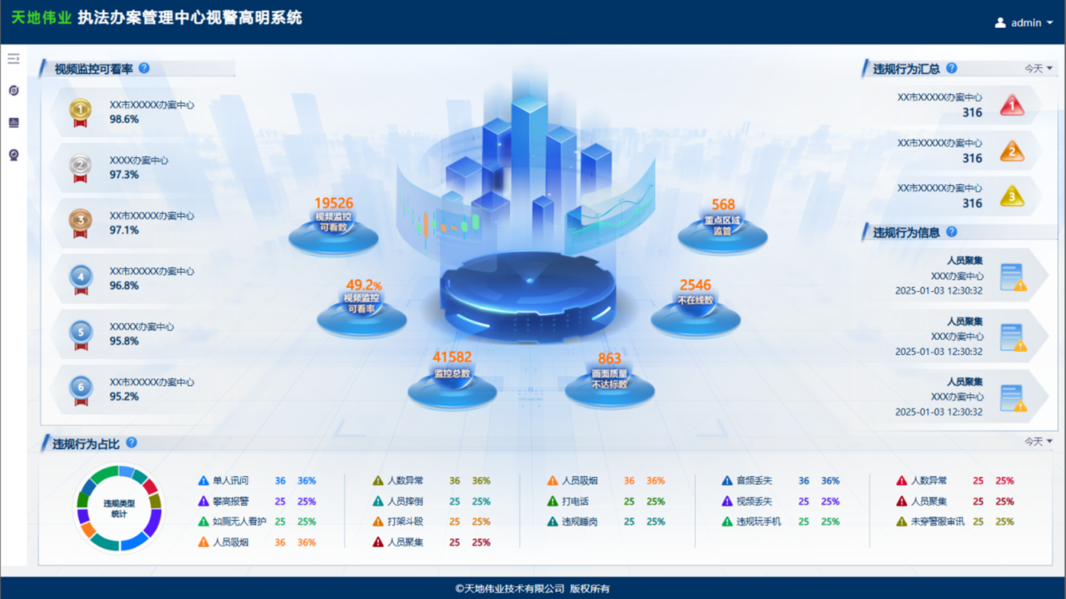 首页- 平博pinnacle888公司官网