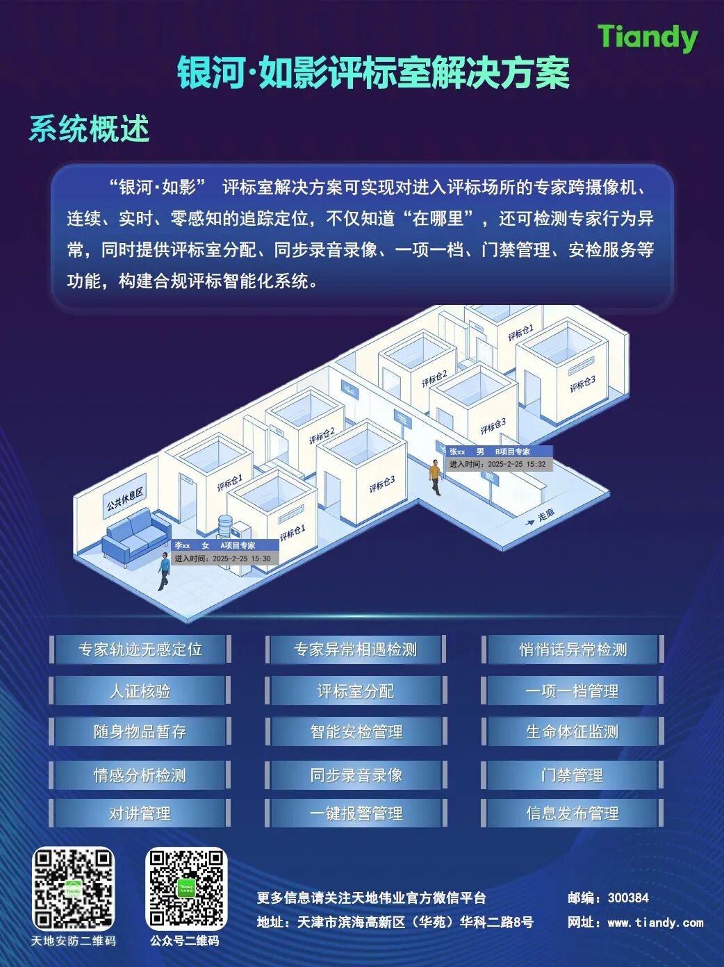 首页- 平博pinnacle888公司官网
