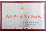 首页- 平博pinnacle888公司官网