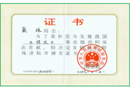 首页- 平博pinnacle888公司官网