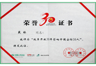 首页- 平博pinnacle888公司官网