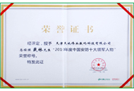 首页- 平博pinnacle888公司官网