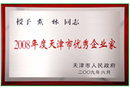 首页- 平博pinnacle888公司官网