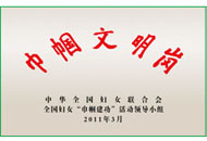首页- 平博pinnacle888公司官网