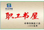 首页- 平博pinnacle888公司官网