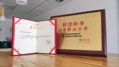首页- 平博pinnacle888公司官网