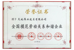 首页- 平博pinnacle888公司官网