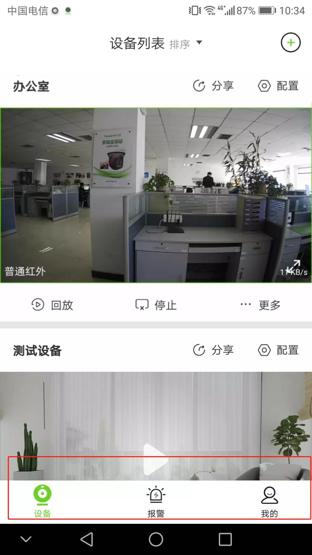首页- 平博pinnacle888公司官网