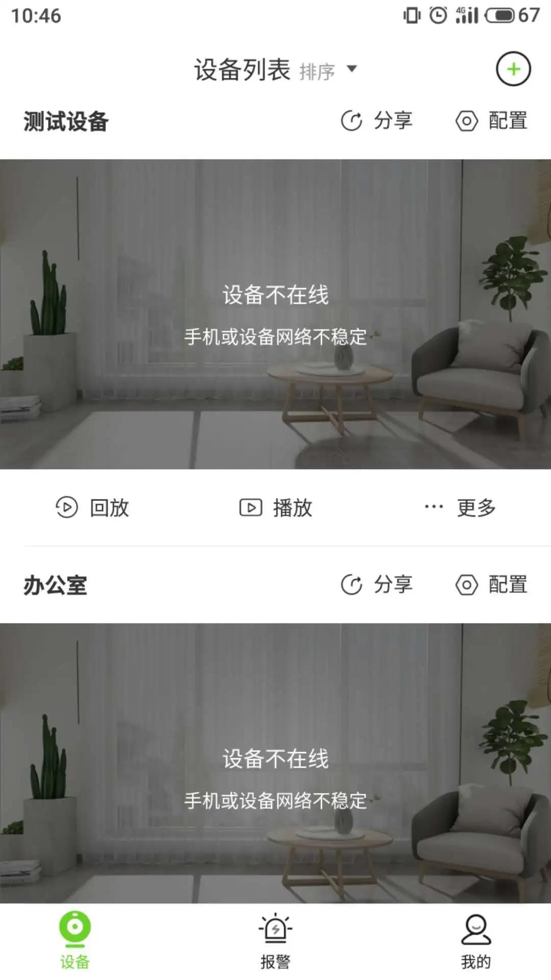 首页- 平博pinnacle888公司官网