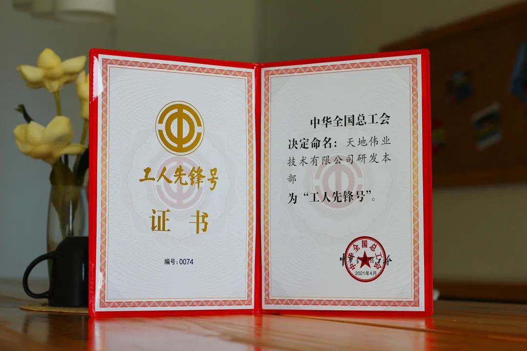 首页- 平博pinnacle888公司官网