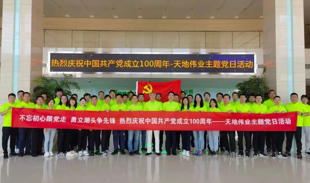 首页- 平博pinnacle888公司官网