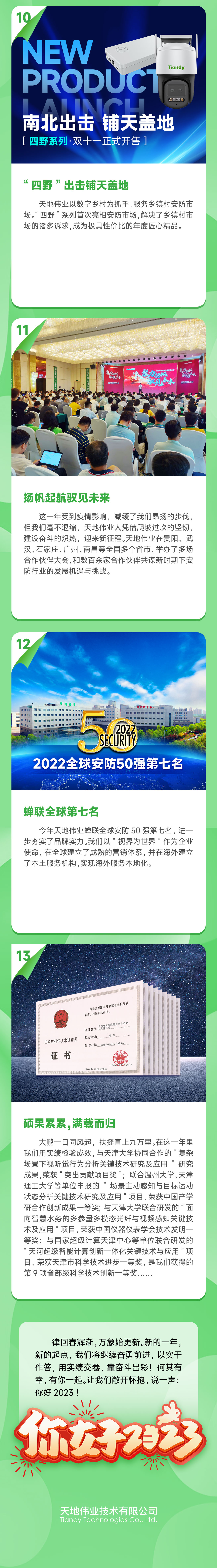 首页- 平博pinnacle888公司官网