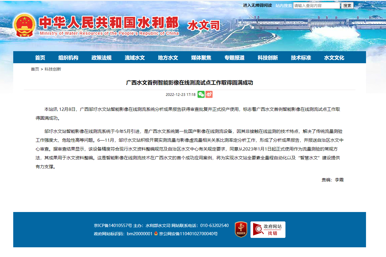 首页- 平博pinnacle888公司官网