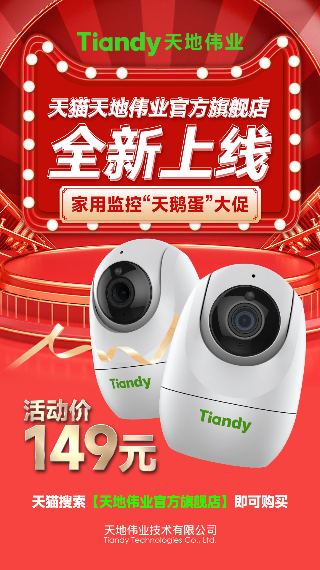 首页- 平博pinnacle888公司官网