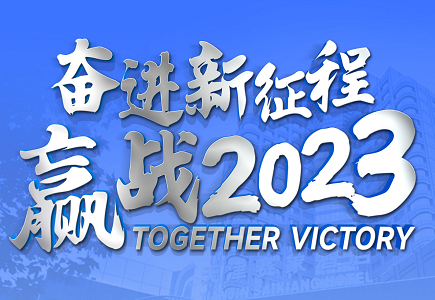 首页- 平博pinnacle888公司官网
