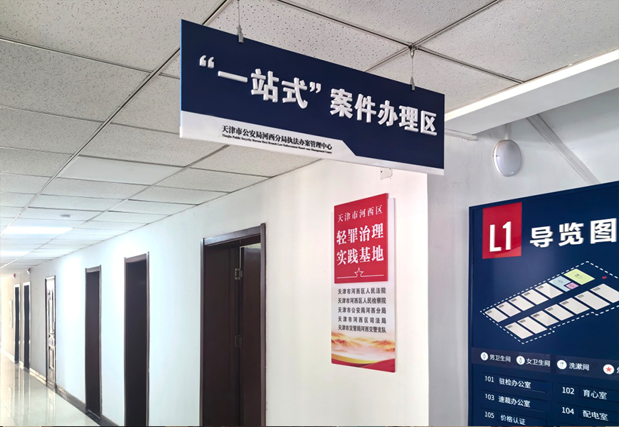 首页- 平博pinnacle888公司官网