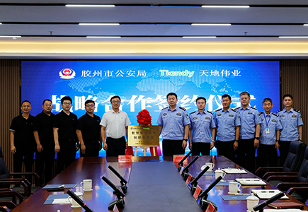 首页- 平博pinnacle888公司官网